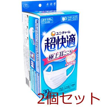 マスク 超快適マスク 極上耳ごこち かぜ・花粉用 ホワイト ふつうサイズ 30枚入 2セット 送料無料-1