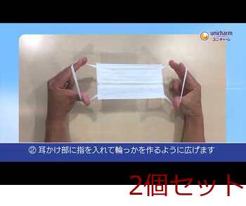 マスク 超快適マスク 極上耳ごこち かぜ・花粉用 ホワイト ふつうサイズ 30枚入 2セット 送料無料-4