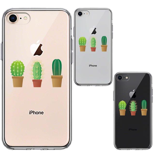 iPhone7 iPhone8 ケース クリア サボテン 多肉植物 スマホケース 側面ソフト 背面ハード ハイブリッド  送料無料-1