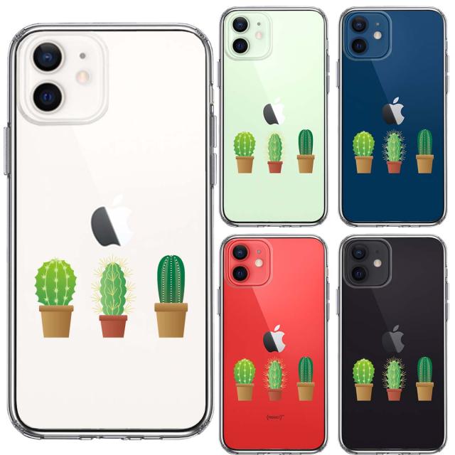 iPhone12mini ケース クリア サボテン 多肉植物 スマホケース 側面ソフト 背面ハード ハイブリッド  送料無料-1