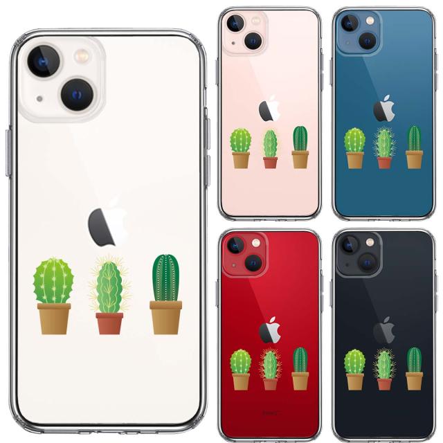 iPhone13mini ケース クリア サボテン 多肉植物 スマホケース 側面ソフト 背面ハード ハイブリッド  送料無料-1
