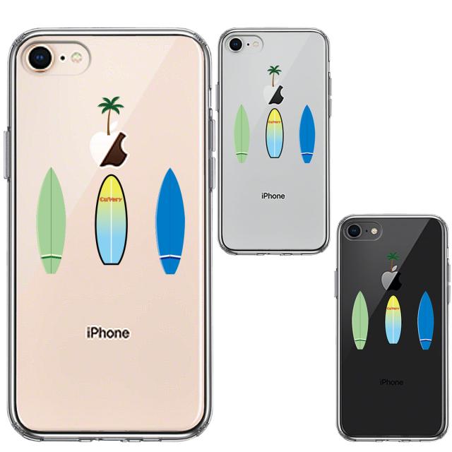 iPhone7 iPhone8 ケース クリア サーフボード スマホケース 側面ソフト 背面ハード ハイブリッド  送料無料-1