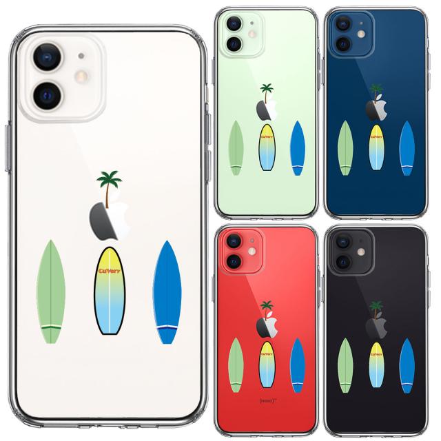 iPhone12mini ケース クリア サーフボード スマホケース 側面ソフト 背面ハード ハイブリッド  送料無料-1
