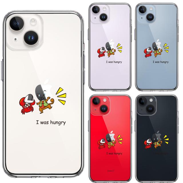 iPhone14Plus ケース クリア 猿 サル 蟹 カニ 合戦 腹減った スマホケース 側面ソフト 背面ハード ハイブリッド 送料無料-1