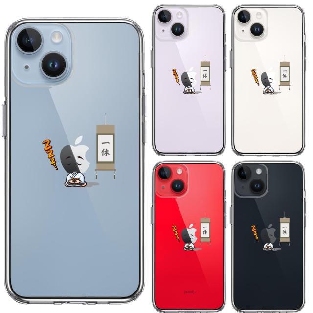 iPhone14Plus ケース クリア 一休さん 爆睡 スマホケース 側面ソフト 背面ハード ハイブリッド 送料無料-1
