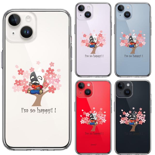 iPhone14Plus ケース クリア 花咲か爺さん とっても 幸せ スマホケース 側面ソフト 背面ハード ハイブリッド 送料無料-1