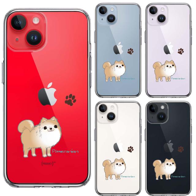 iPhone14Plus ケース クリア ポメラニアン 2 スマホケース 側面ソフト 背面ハード ハイブリッド  送料無料-1