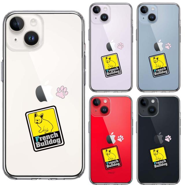 iPhone14Plus ケース クリア フレンチブルドック 1 スマホケース 側面ソフト 背面ハード ハイブリッド  送料無料-1