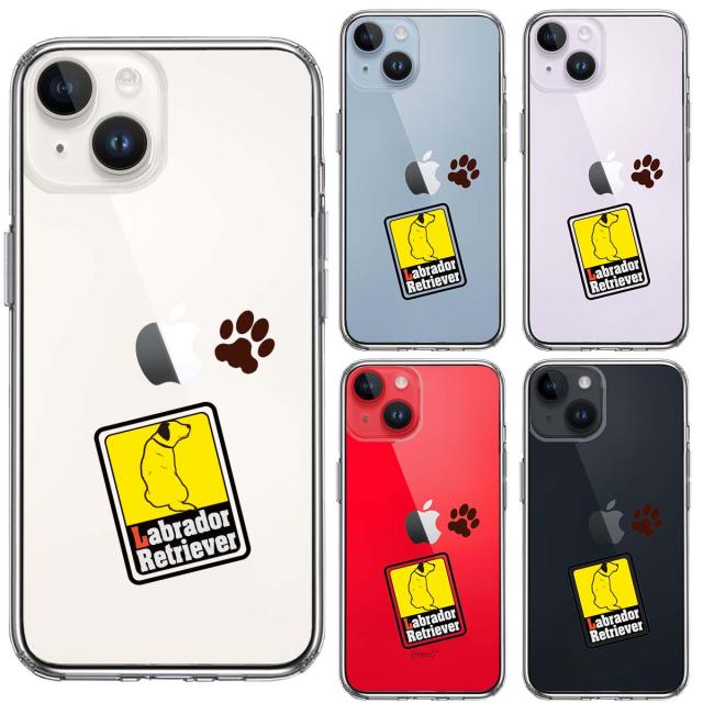 iPhone14Plus ケース クリア ラブラドールレトリバー1 スマホケース 側面ソフト 背面ハード ハイブリッド  送料無料-1