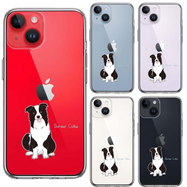 iPhone14Plus ケース クリア ボーダー コリー 1 スマホケース 側面ソフト 背面ハード ハイブリッド  送料無料-1