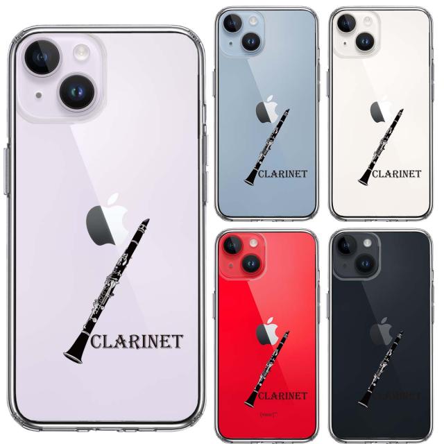 iPhone14Plus ケース クリア クラリネット スマホケース 側面ソフト 背面ハード ハイブリッド  送料無料-1