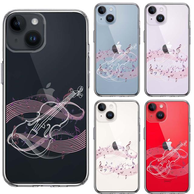 iPhone14Plus ケース クリア ヴァイオリン 3 ホワイト スマホケース 側面ソフト 背面ハード ハイブリッド  送料無料-1