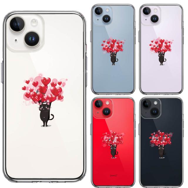 iPhone14Plus ケース クリア 猫 ネコ にゃんこ ハート 黒猫 2 スマホケース 側面ソフト 背面ハード ハイブリッド  送料無料-1