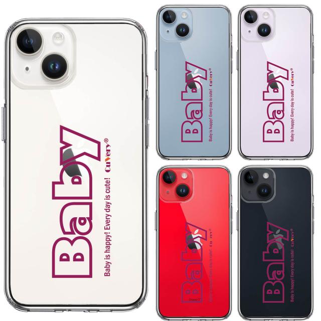 iPhone14Plus ケース クリア 文字 ケース Baby パープル スマホケース 側面ソフト 背面ハード ハイブリッド 送料無料-1