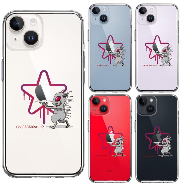 iPhone14 ケース クリア UMA チュパカブラ ? スマホケース 側面ソフト 背面ハード ハイブリッド 送料無料-1