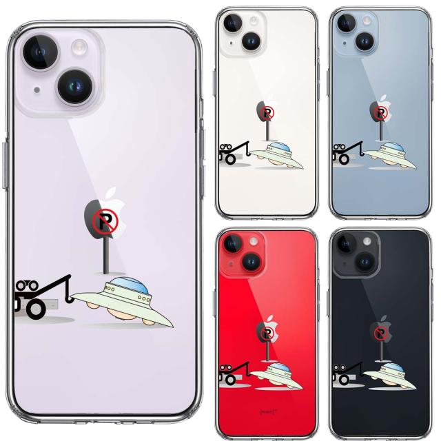 iPhone14 ケース クリア レッカー 移動 宇宙人 スマホケース 側面ソフト 背面ハード ハイブリッド  送料無料-1