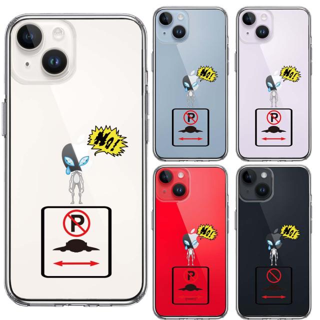 iPhone14 ケース クリア 未確認飛行物体 駐車禁止 スマホケース 側面ソフト 背面ハード ハイブリッド 送料無料-1