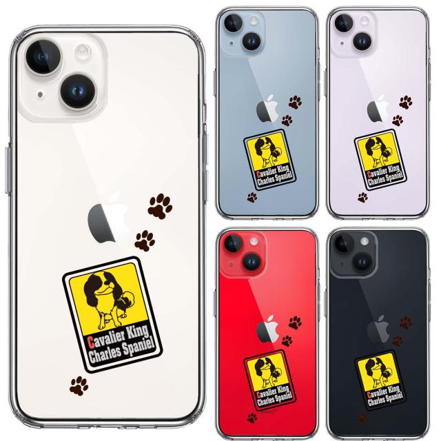 iPhone14 ケース クリア キャバリア 1 スマホケース 側面ソフト 背面ハード ハイブリッド  送料無料-1