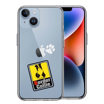 iPhone14 ケース クリア ボーダー コリー 2 スマホケース 側面ソフト 背面ハード ハイブリッド  送料無料-0
