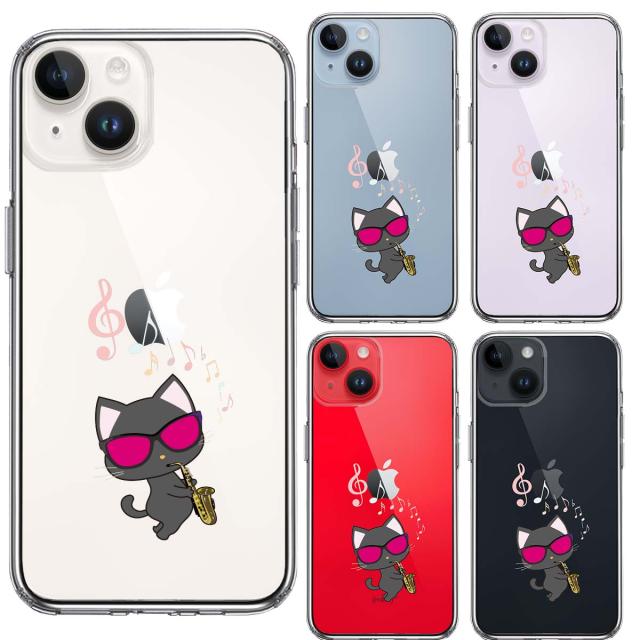iPhone14 ケース クリア サックス ねこ スマホケース 側面ソフト 背面ハード ハイブリッド 送料無料-1