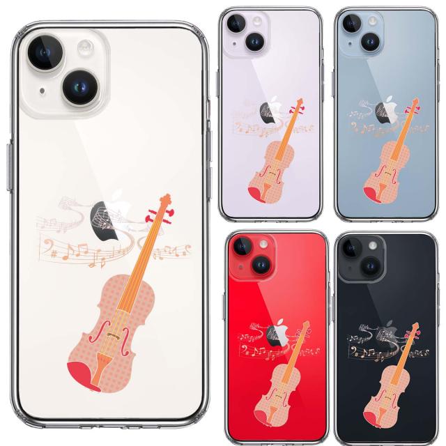 iPhone14 ケース クリア ヴァイオリン カラフル スマホケース 側面ソフト 背面ハード ハイブリッド  送料無料-1