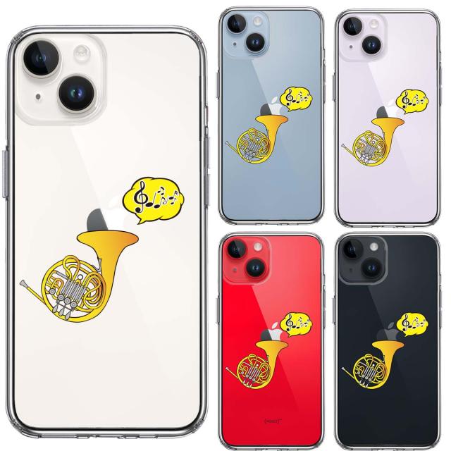 iPhone14 ケース クリア ホルン スマホケース 側面ソフト 背面ハード ハイブリッド 送料無料-1