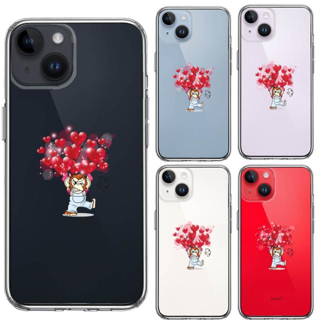 iPhone14 ケース クリア チンパンジー ハート いっぱい スマホケース 側面ソフト 背面ハード ハイブリッド 送料無料-1