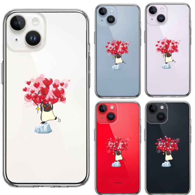 iPhone14 ケース クリア ペンギン ハート いっぱい スマホケース 側面ソフト 背面ハード ハイブリッド 送料無料-1