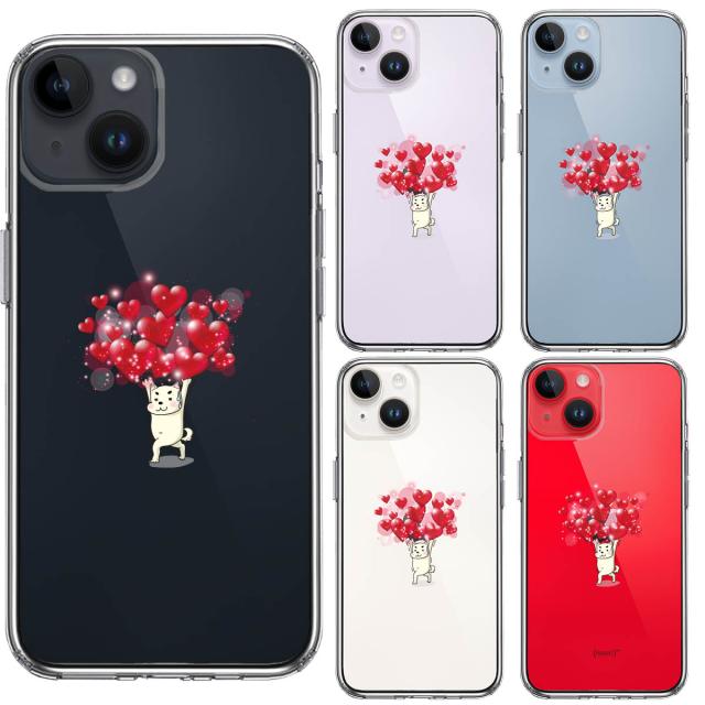 iPhone14 ケース クリア 犬 ワンコ ハート いっぱい スマホケース 側面ソフト 背面ハード ハイブリッド 送料無料-1
