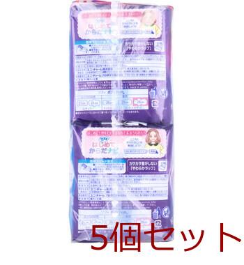 ソフィ ボディフィット スーパーナイトガード 夜用 羽つき 9枚入×2個パック 5セット 送料無料-1