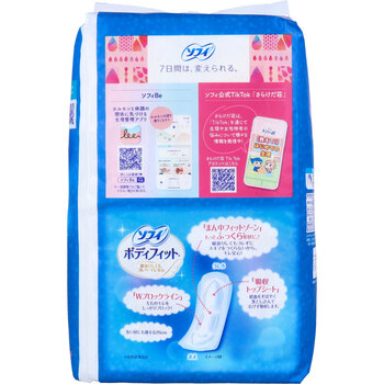 ソフィ ボディフィットナイトガード 夜用 羽なし 22コ入 5セット 送料無料-1