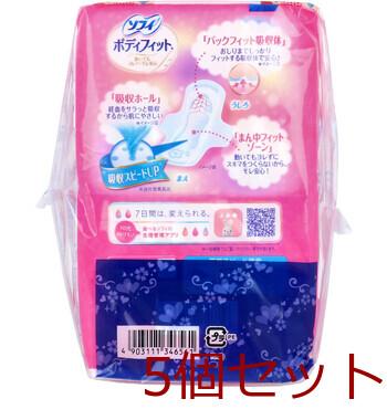 ソフィ ボディフィットふつうの日用 羽つき 20枚入×2個パック 5セット 送料無料-1