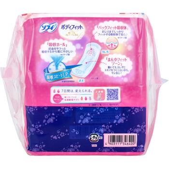 ソフィ ボディフィット ふつうの日用 羽なし 28枚入×2個パック 5セット 送料無料-1