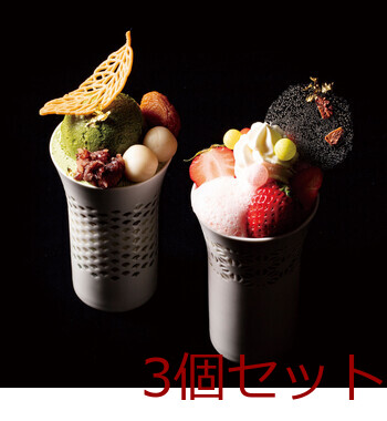 和食器 ほたるタンブラー 波 華 酒器 3セット 送料無料-11