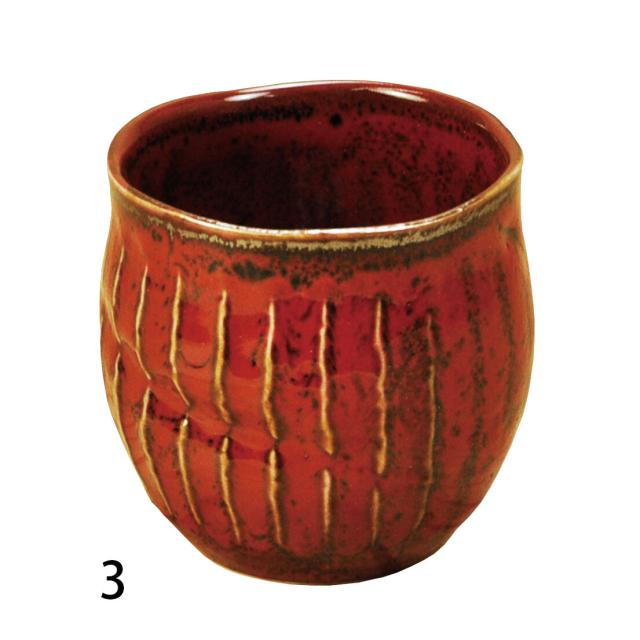 削ぎ目 湯のみ ゆず白 シルバー ゆず赤 2セット 送料無料-2