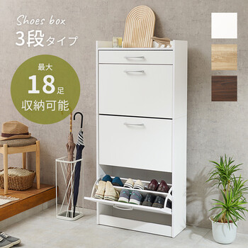 シューズラックRSR 1705BR 送料無料-1