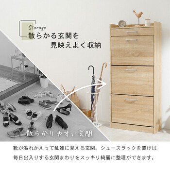 シューズラックRSR 1705BR 送料無料-3
