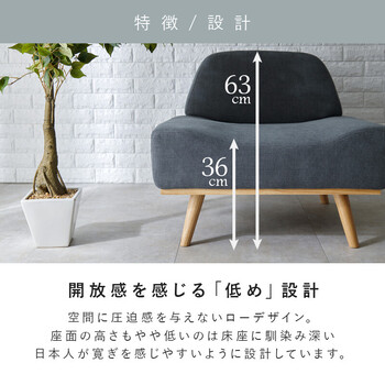 ソファー ソファレスト1P DGY 送料無料-4