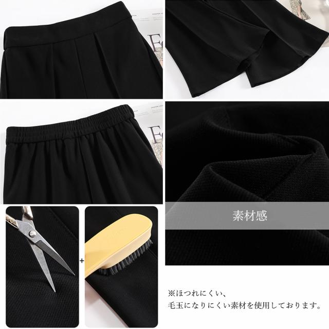 セミフレアパンツ センタープレス 送料無料 即日発送-3