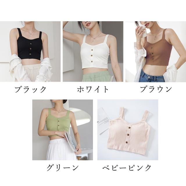 カップ付き キャミソール レディース5色 送料無料 即日発送-1