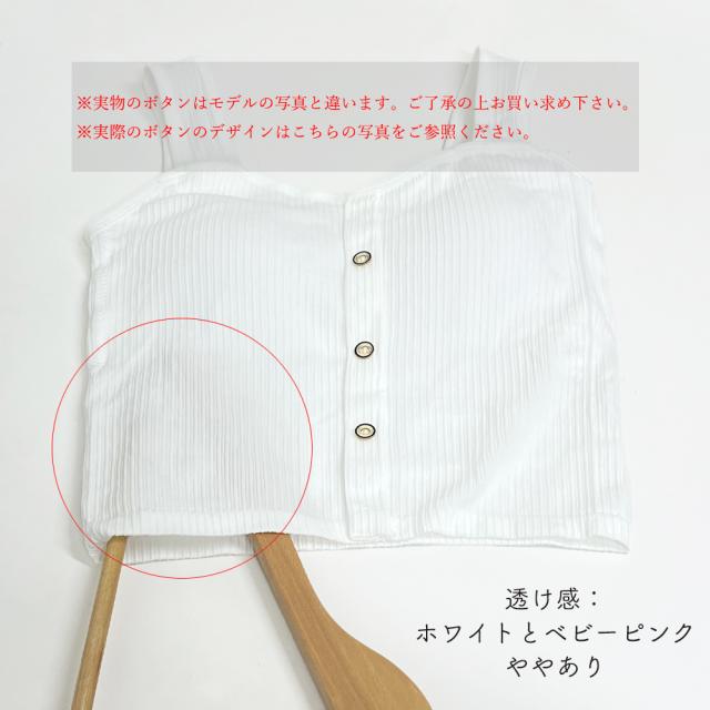 カップ付き キャミソール レディース5色 送料無料 即日発送-7