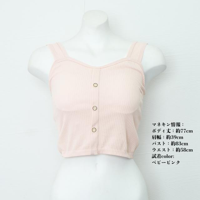 カップ付き キャミソール レディース5色 送料無料 即日発送-8