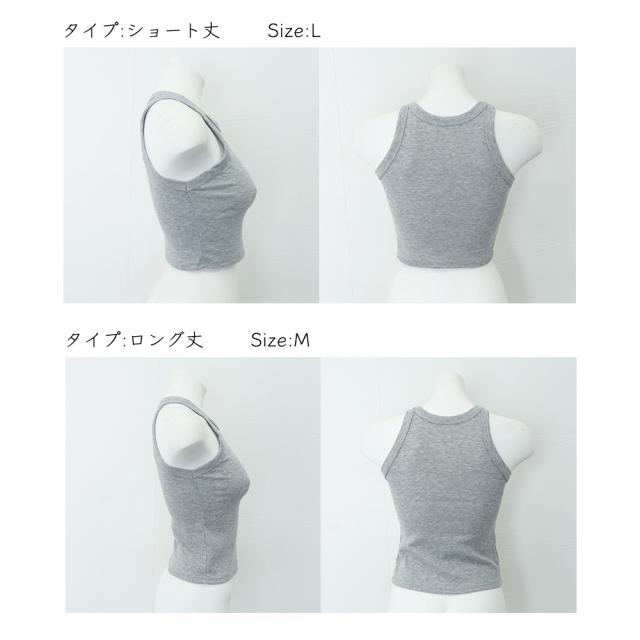 タンクトップ ロング丈 ショート丈 無地 送料無料 即日発送-9