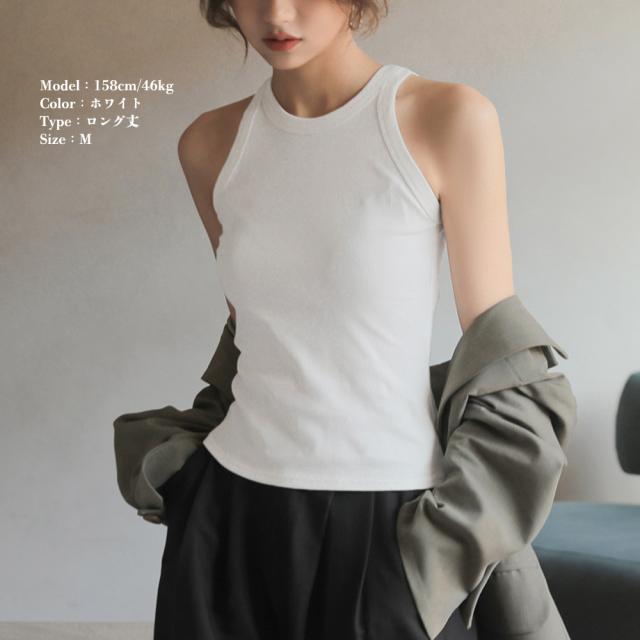 タンクトップ ロング丈 ショート丈 無地 送料無料 即日発送-5