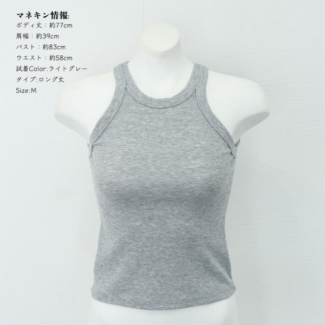 タンクトップ ロング丈 ショート丈 無地 送料無料 即日発送-7