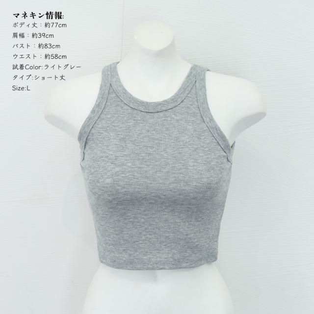 タンクトップ ロング丈 ショート丈 無地 送料無料 即日発送-8