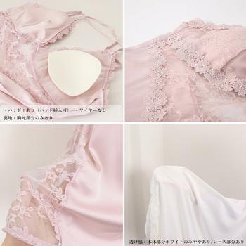 セクシーベビードール カップ付きパジャマ 送料無料 即日発送-4