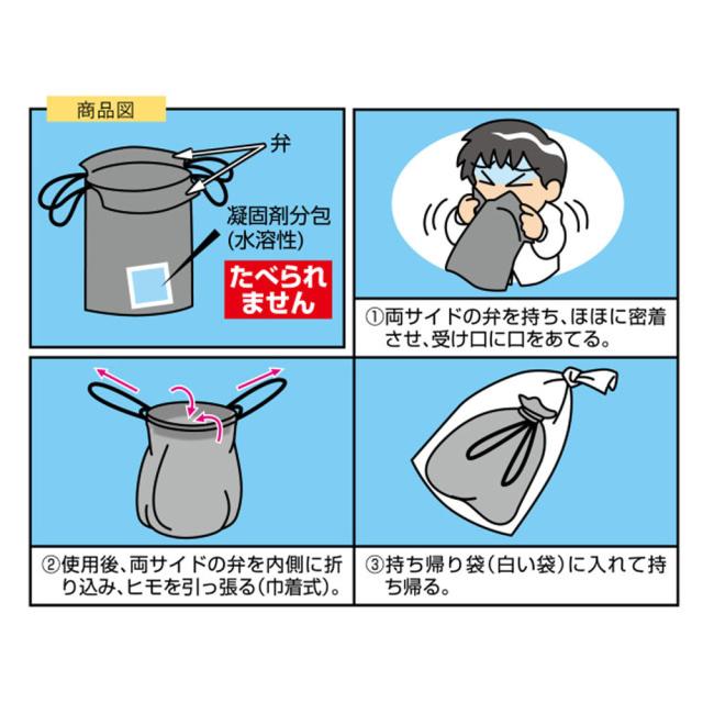 携帯おう吐袋 ハイポット2 2HP2 100 2個入 8セット 送料無料-3