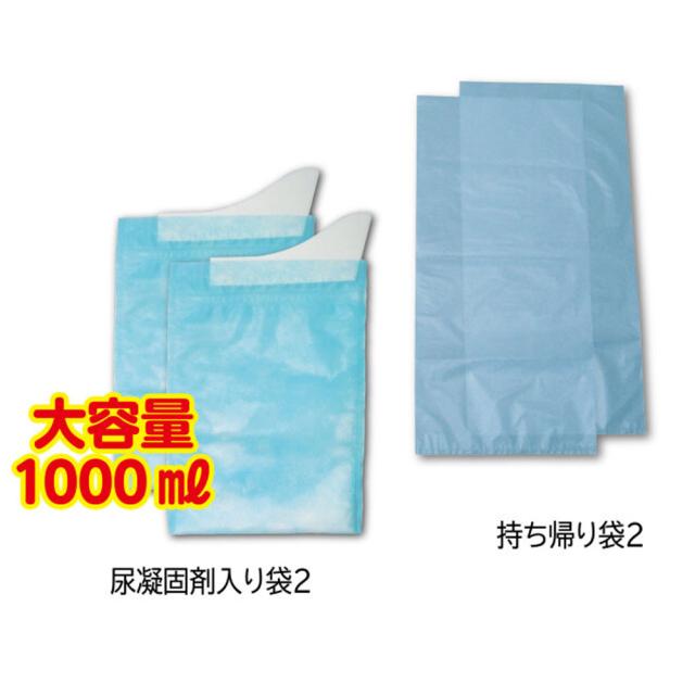 携帯ミニトイレ プルプル 2LPA 100 2個入 8セット 送料無料-2