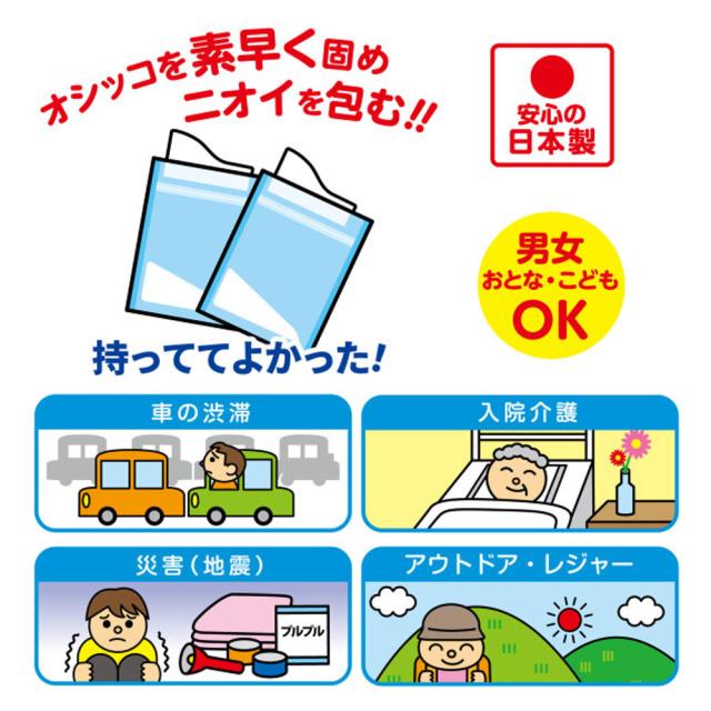 携帯ミニトイレ プルプル 2LPA 100 2個入 8セット 送料無料-4